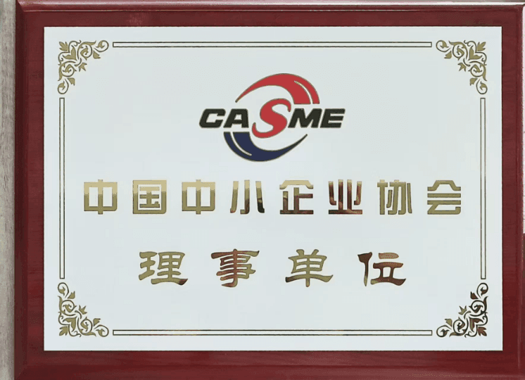 悦居帮手企业实力展示